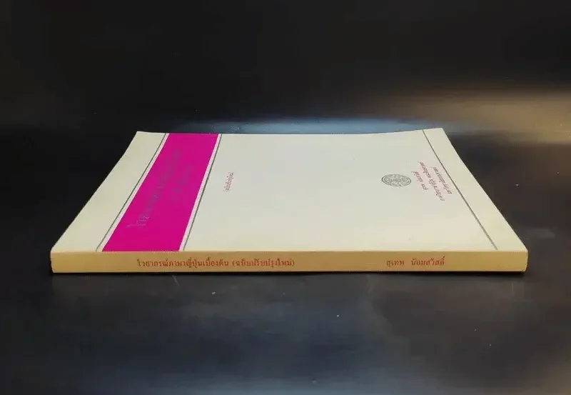 โมเดล AI/ML และโมเดลภาษา