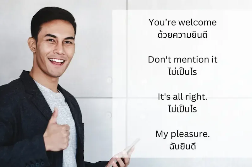 การถามสารทุกข์สุขดิบ