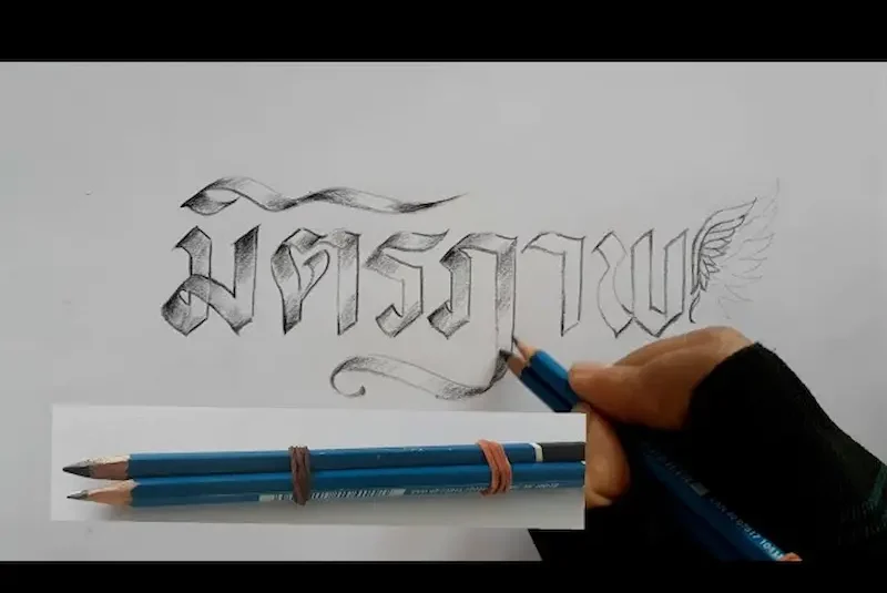 รู้จักตัวอักษรไทย